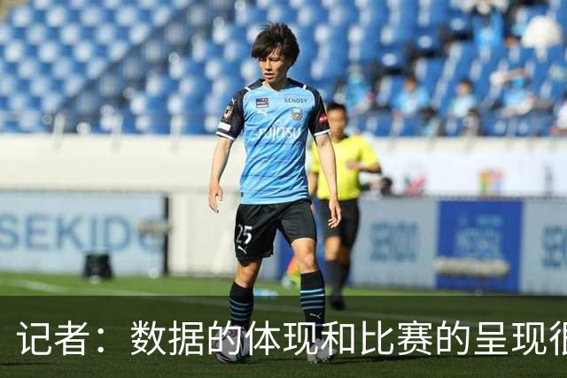 记者：数据的体现和比赛的呈现很相似 男篮遭遇了彻头彻尾的溃败