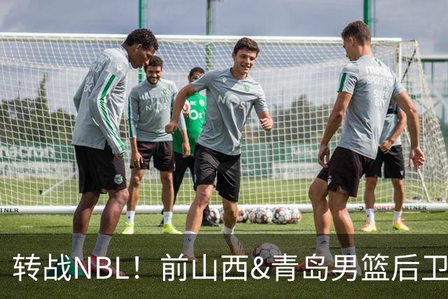 转战NBL！前山西&青岛男篮后卫王洪加盟贵州猛龙俱乐部