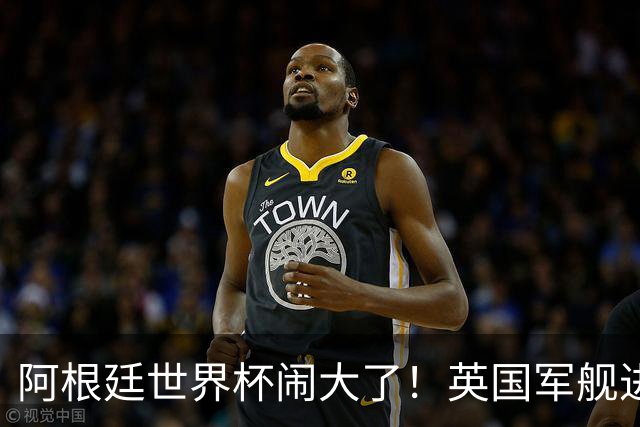 阿根廷世界杯闹大了！英国军舰进入马岛，阿根廷怒斥，西班牙施压