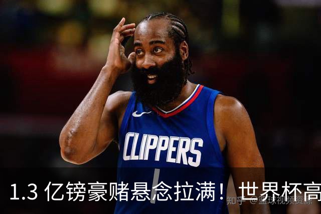 1.3 亿镑豪赌悬念拉满！世界杯高光难留两功勋，阿森纳全面升级边路阵容